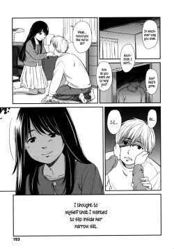 Page 159 of morning view