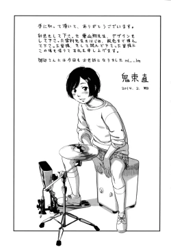 Page 213 of morning view