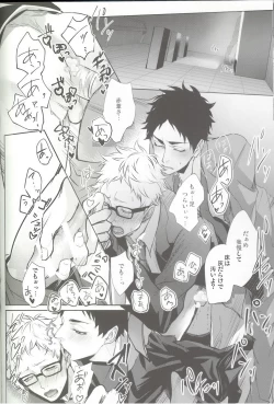 Page 21 of Over Work