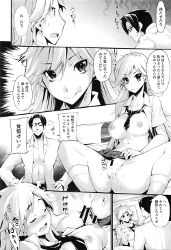 Page 129 of COMIC Tenma 2016-02