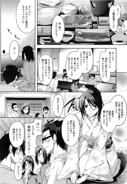 Page 141 of COMIC Tenma 2016-02
