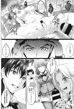 Page 291 of COMIC Tenma 2016-02