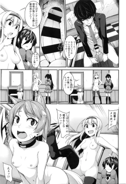 Page 326 of COMIC Tenma 2016-02