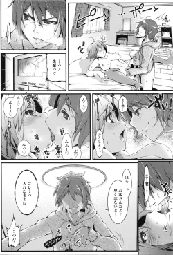 Page 365 of COMIC Tenma 2016-02
