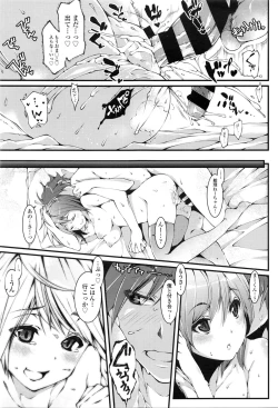 Page 374 of COMIC Tenma 2016-02