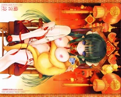 Page 4 of COMIC Tenma 2016-02