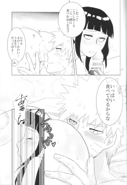 Page 38 of Kanata no omoi wa ryoute ni tokeru