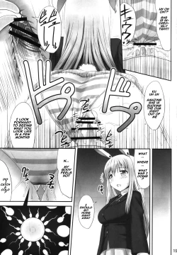 Page 18 of Gensou Saimin