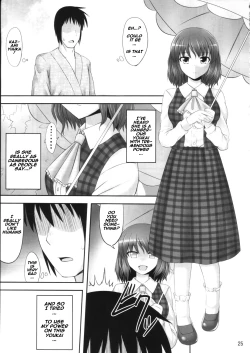 Page 24 of Gensou Saimin