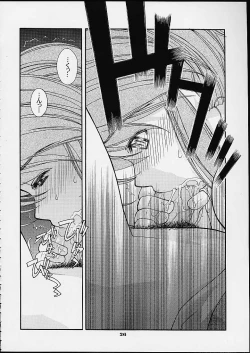Page 24 of Shumi No Doujinshi 2001 SUMMER