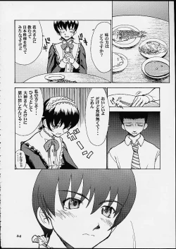 Page 46 of Shumi No Doujinshi 2001 SUMMER