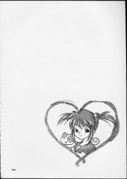 Page 56 of Shumi No Doujinshi 2001 SUMMER