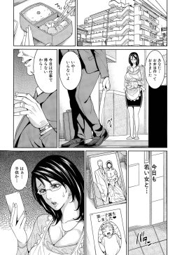 Page 31 of Kyouko Sensei to Boku no Himitsu