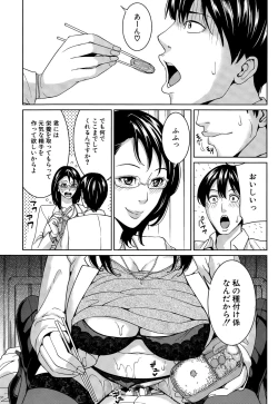 Page 33 of Kyouko Sensei to Boku no Himitsu