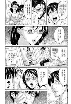 Page 37 of Kyouko Sensei to Boku no Himitsu