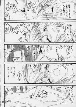 Page 11 of Binbobo No Hana