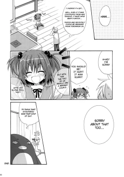 Page 19 of Paipan Tension