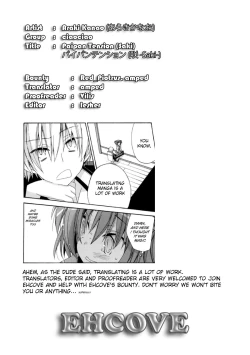 Page 23 of Paipan Tension