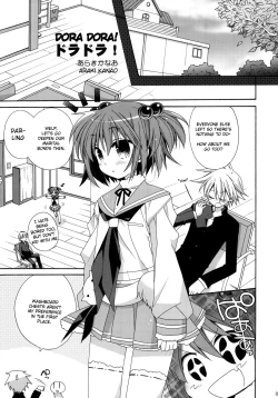 Page 4 of Paipan Tension