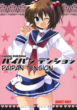 Download Paipan Tension