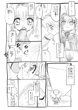 Page 12 of Sakura-chan Kouin Manga