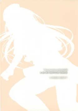 Page 30 of Tokimeki!! NURSE