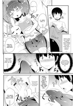 Page 123 of Chin☆COMPLETE