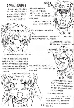 Page 4 of Hi Energy 9