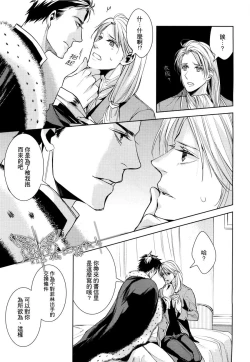 Page 10 of - 被暴君濡湿