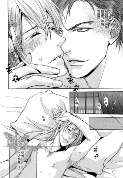 Page 27 of - 被暴君濡湿