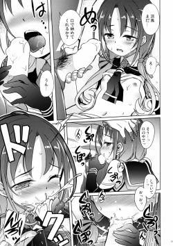 Page 14 of Suzukaze Biyori