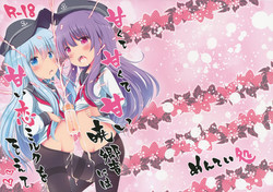 Download Amakute Amakute Amai Akatsuki Hibiki ni wa Amai Koi Milk o Soete