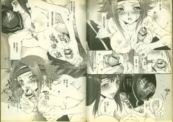 Page 12 of 反逆的魯魯修1