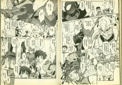 Page 23 of 反逆的魯魯修1