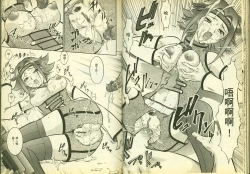 Page 30 of 反逆的魯魯修1