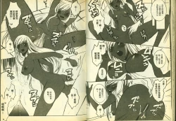 Page 40 of 反逆的魯魯修1