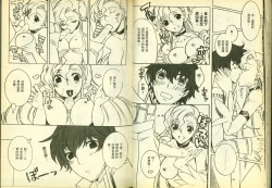 Page 42 of 反逆的魯魯修1