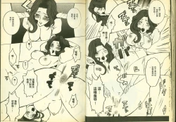 Page 43 of 反逆的魯魯修1