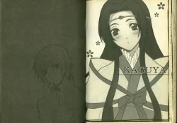 Page 46 of 反逆的魯魯修1