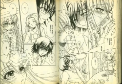 Page 70 of 反逆的魯魯修1