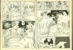 Page 40 of 成年偵探軻楠11