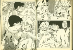 Page 41 of 成年偵探軻楠11