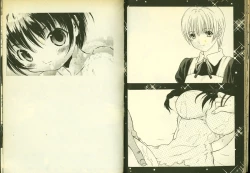 Page 20 of 草莓100分 1