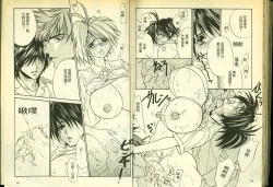 Page 64 of 草莓100分 1