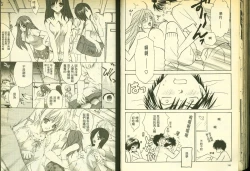 Page 70 of 草莓100分 1