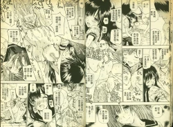 Page 8 of 草莓100分 1