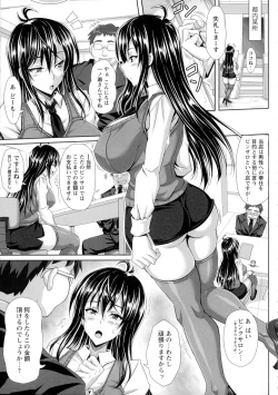 Page 44 of Boku dake no Bakunyuu Ona-maid Ge