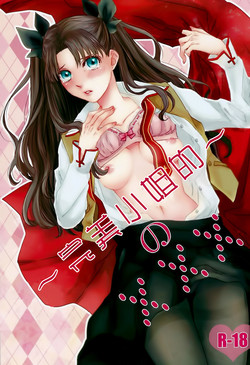 Download Miss Perfect no xxx