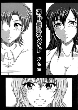 Page 140 of Boku dake no Bakunyuu Ona-maid Jou