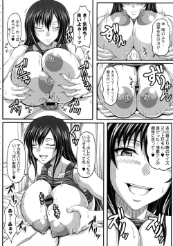 Page 165 of Boku dake no Bakunyuu Ona-maid Jou